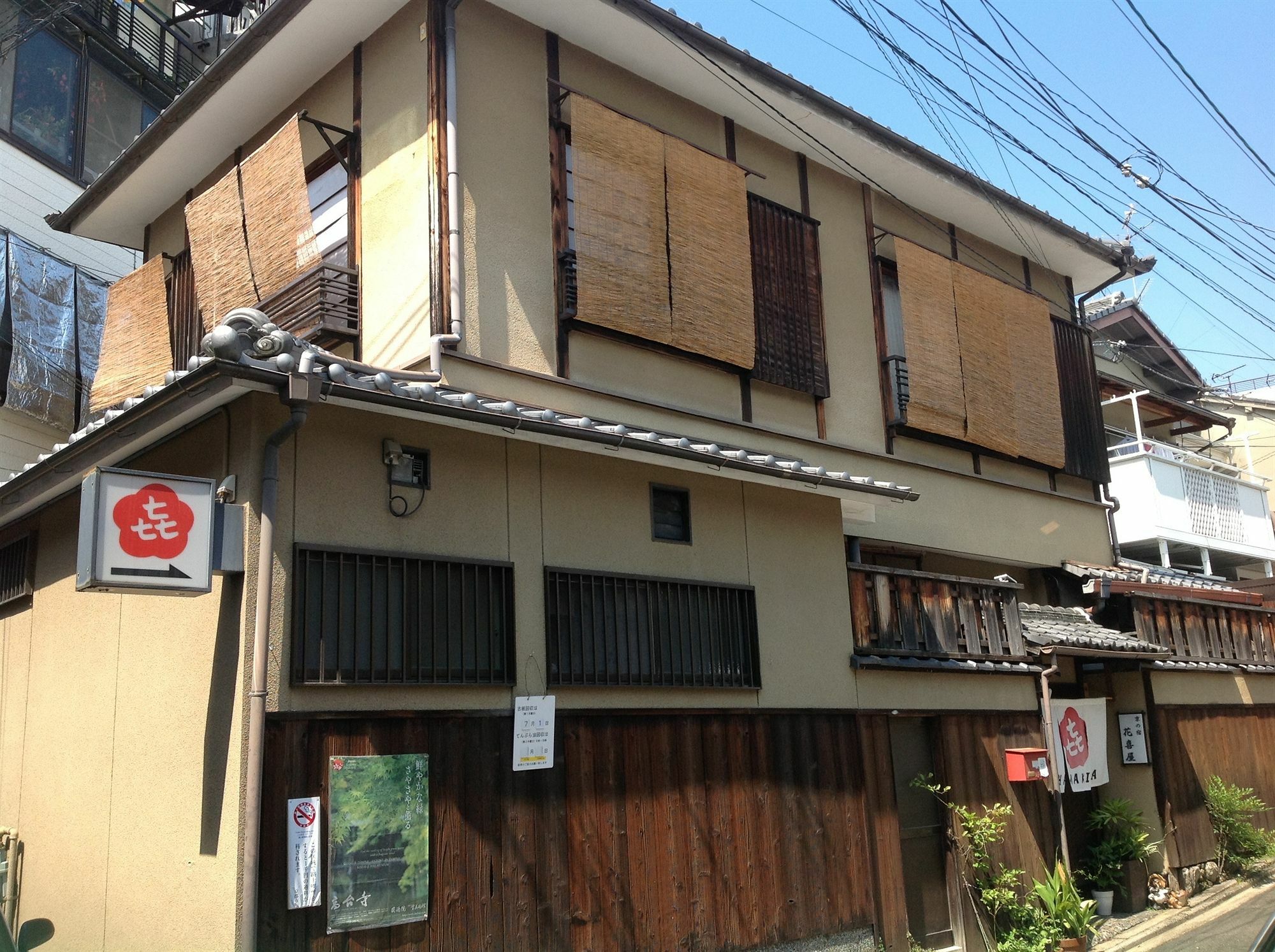 Hanakiya Kyoto Luaran gambar