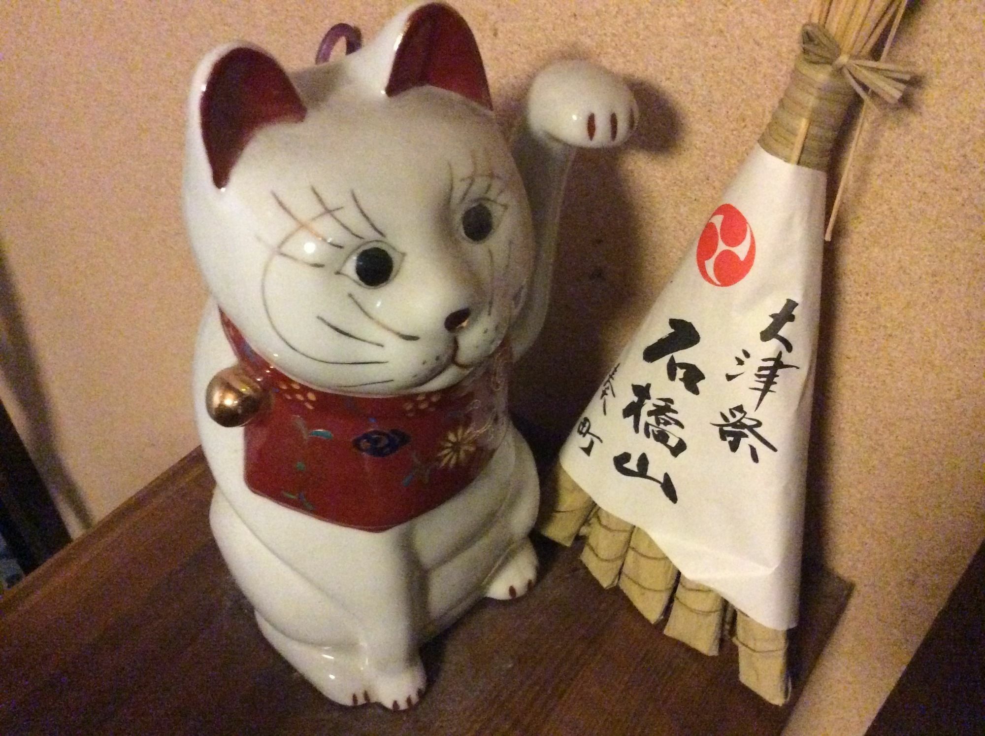Hanakiya Kyoto Luaran gambar